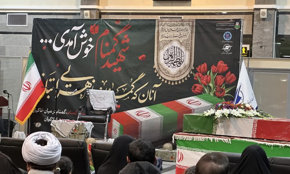 ورود پیکرهای مطهر ۶ شهید گمنام در شهرکرد؛ روایت یک شب سرشار از اشک و افتخار