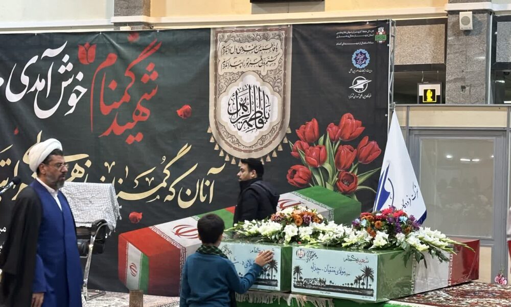 ورود پیکرهای مطهر ۶ شهید گمنام در شهرکرد؛ روایت یک شب سرشار از اشک و افتخار